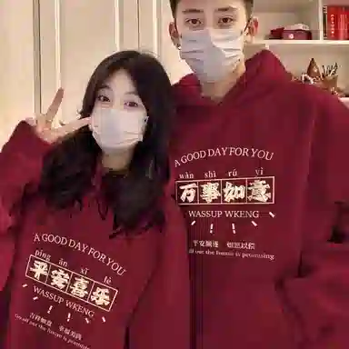 莫代尔 舒适亲肤国风潮流时尚简约休闲长袖上衣可外穿打底衣 男女同款