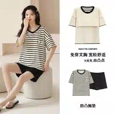 莫代尔 薄款抗菌防螨带胸垫防凸点条纹可外穿简约休闲睡衣套装 女款 杏色