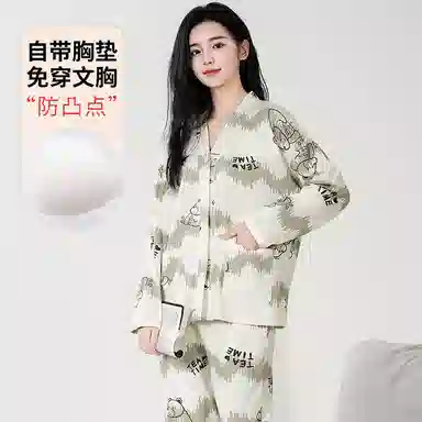 莫代尔 柔软舒适透气耐磨不易起球长袖上衣居家可外穿长裤睡衣套装 女款 浅绿色