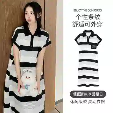 莫代尔 条纹气质时尚带胸垫防凸点休闲简约短袖可外穿家居睡裙 女款 黑白色