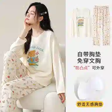 莫代尔 简约时尚耐磨透气亲肤免穿文胸圆领套头长袖长裤睡衣套装 女款 白色