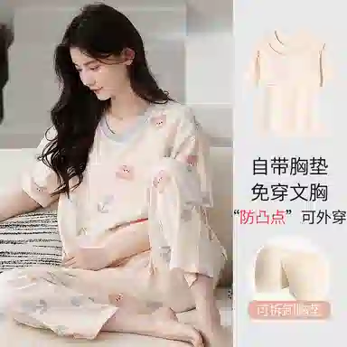 莫代尔 纯棉宽松百搭舒适圆领套头时尚轻柔亲肤透气不易起球短袖长裤可外穿夏季睡衣套装 女款 粉红色