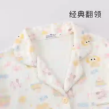 莫代尔 翻领开衫宽松显瘦舒适家居服睡衣套装 女款