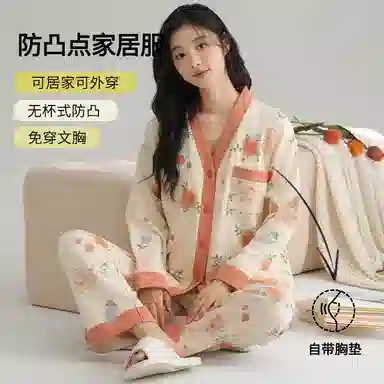 莫代尔 亲肤带胸垫防凸点舒适长袖长裤开衫和服领花卉满印甜美家居服可外穿睡衣套装 女款 杏色