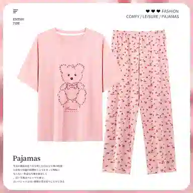 莫代尔 大码亲肤休闲简约柔软舒适透气短袖上衣家居服长裤睡衣套装 女款 粉红色