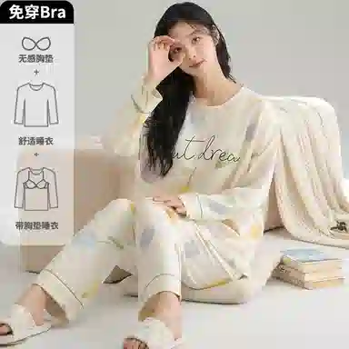 莫代尔 亲肤带胸垫防凸点舒适长袖长裤套头圆领卡通花卉满印可外穿睡衣套装 女款 杏色