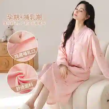 莫代尔 柔软舒适亲肤透气可调节裤腰可外穿长袖睡衣套装 女款 桃色