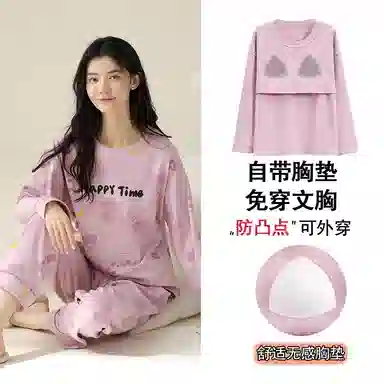 莫代尔 亲肤带胸垫防凸点套头圆领长袖长裤韩版卡通熊满印可外穿睡衣套装 女款 香芋紫