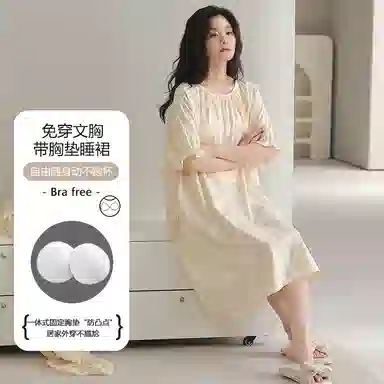 莫代尔 透气舒适百搭圆领柔软亲肤带胸垫防凸点短袖睡裙 女款 杏色
