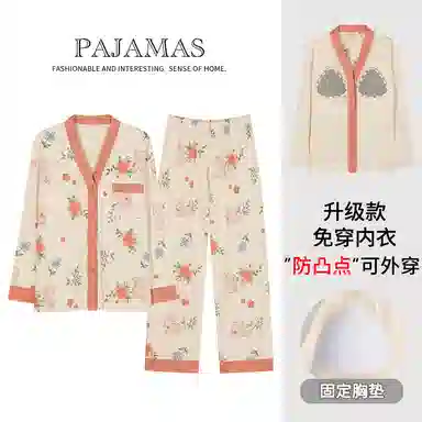 莫代尔 亲肤带胸垫防凸点舒适长袖长裤开衫和服领花卉满印甜美家居服可外穿睡衣套装 女款 杏色