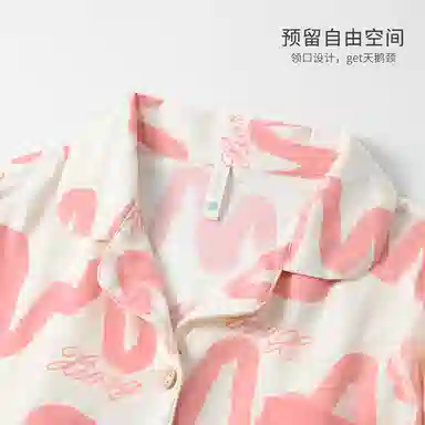 莫代尔 舒适柔软翻领开衫气质时尚百搭防凸点长袖可外穿春秋季睡衣套装 女款 粉色