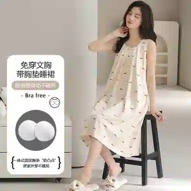 莫代尔 休闲简约圆领百搭亲肤透气带胸垫可外穿无袖睡裙 女款 杏色