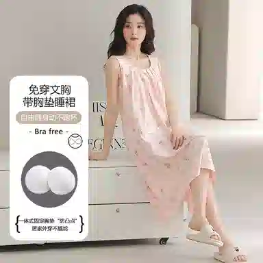 莫代尔 百搭圆领休闲简约舒适柔软亲肤甜美带胸垫防凸点无袖睡裙 女款 粉色