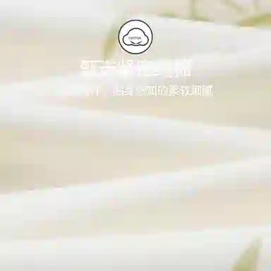 莫代尔 简约大方舒适慵懒圆领套头气质时尚亲肤百搭带胸垫短袖七分裤可外穿夏季睡衣套装 女款 米白色