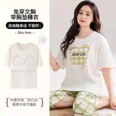 莫代尔 舒适亲肤透气带胸垫防凸点个性印花凉感短袖松紧裤腰不勒腹七分裤居家休闲可外穿睡衣套装 女款 白色