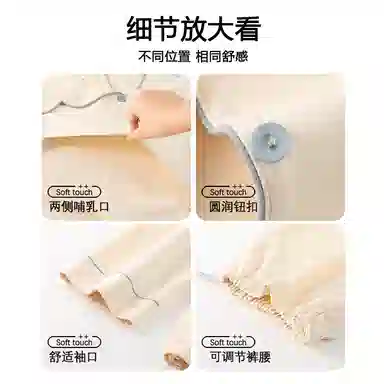 莫代尔 纯色孕期舒适透气显瘦翻领长袖上衣可外穿月子家居服长裤睡衣套装 女款 杏色