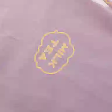 莫代尔 亲肤纯棉柔软舒适卡通时尚单条裤女士睡裤 女款 豆沙紫