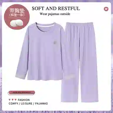 莫代尔 舒适柔软亲肤带胸垫不凸点圆领甜美卡通长袖长裤家居服可外穿睡衣套装 女 薰衣草淡紫