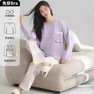 莫代尔 亲肤带胸垫防凸点舒适长袖花卉满印长裤套头圆领甜美家居服可外穿睡衣套装 女款 香芋紫