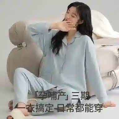 莫代尔 亲肤舒适开衫翻领隐蔽哺乳口长袖可调节裤腰长裤孕妇月子服素色睡衣套装 女款 浅蓝色