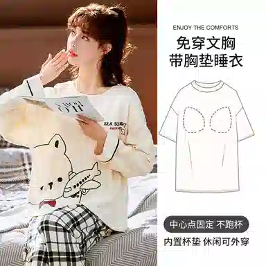 莫代尔 舒适柔软透气小熊印花亲肤长袖弹力裤腰不勒腹长裤可居家休闲外穿睡衣套装 女款 杏色