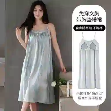 莫代尔 舒适时尚气质吊带百搭修身带胸垫防凸点清新柔软亲肤可外穿夏季睡裙 女款 蓝色