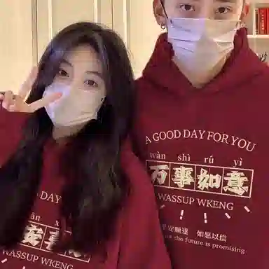 莫代尔 舒适亲肤国风潮流时尚简约休闲长袖上衣可外穿打底衣 男女同款