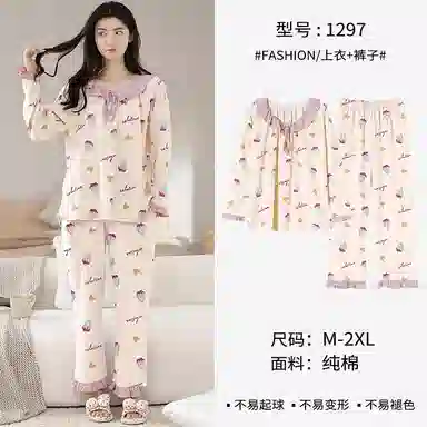 莫代尔 吸湿排汗微弹亲肤耐磨细腻舒适柔软透气可居家休闲可外穿长袖长裤睡衣套装 女款 杏色