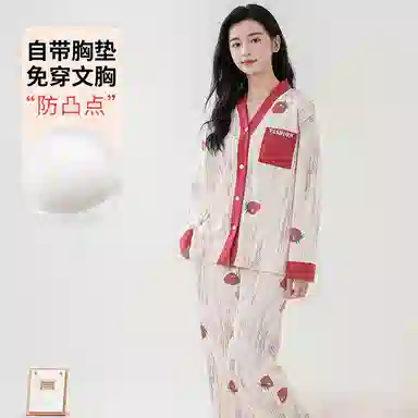 莫代尔 少女柔软舒适轻盈透气耐磨细腻长袖长裤居家可外穿睡衣套装 女款 白色