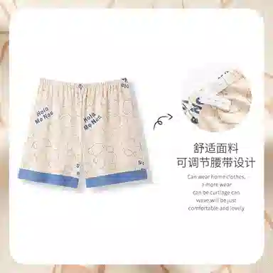 莫代尔 柔软简约亲肤细腻透气休闲时尚舒适轻盈薄款居家三分裤睡裤 女款 杏色