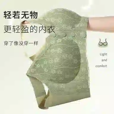 莫代尔 无痕透气舒适亲肤柔软聚拢收副乳防下垂无钢圈文胸 女款