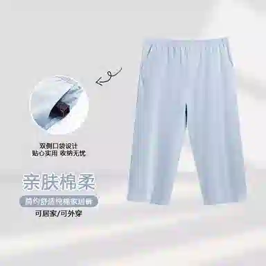 莫代尔 简约休闲舒适亲肤透气柔软百搭纯色七分裤春夏季睡裤 女款