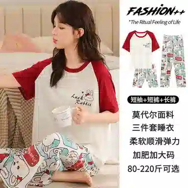 莫代尔 外出可穿大码居家服短袖上衣亲肤休闲简约短裤柔软舒适透气长裤睡衣套装 女款 杏色