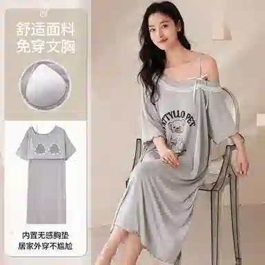 莫代尔 时尚个性简洁韩版休闲舒适轻盈透气带胸垫防凸点短袖睡裙 女款 灰色