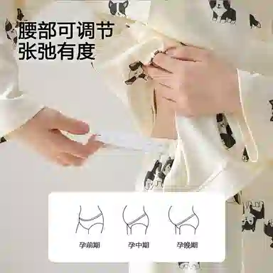 莫代尔 舒适亲肤开衫长袖长裤卡通满印孕妇月子服睡衣套装 女款 杏色