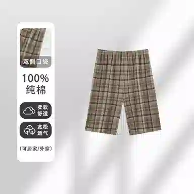莫代尔 舒适柔软亲肤细腻时尚百搭轻薄透气睡裤 男款 棕色