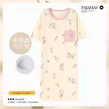 莫代尔 舒适微弹柔软亲肤细腻透气耐磨自带可拆卸胸垫防凸点可居家休闲可外穿短袖睡裙 女款 杏色