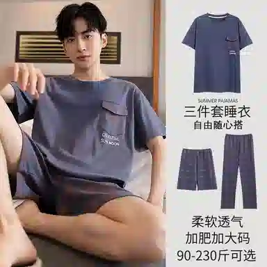 莫代尔 舒适圆领短袖上衣休闲简约透气短裤可外穿家居服长裤睡衣套装 男款 深蓝色