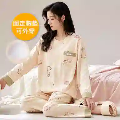 莫代尔 舒适柔软带胸垫防凸点上衣口袋透气亲肤长袖弹力裤腰不勒腹长裤可居家休闲外穿睡衣套装 女款 杏色