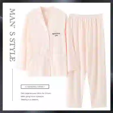 莫代尔 简约柔软韩版甜美时尚柔软长袖可外穿舒适不易起球长裤睡衣套装 女款 杏色