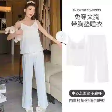 莫代尔 清新百搭韩版无袖时尚透气吊带长裤带胸垫防凸点柔软家居服可外穿睡衣套装 女款 白色