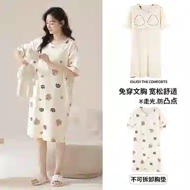 莫代尔 简约柔软舒适细腻透气耐磨微弹带胸垫防凸点亲肤休闲可外穿短袖睡裙 女款 杏色