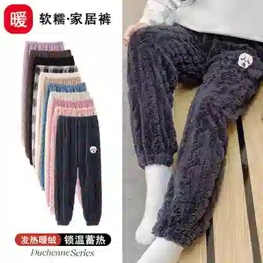 莫代尔 纯色时尚柔软亲肤保暖储温可外穿睡裤 女款 深灰色