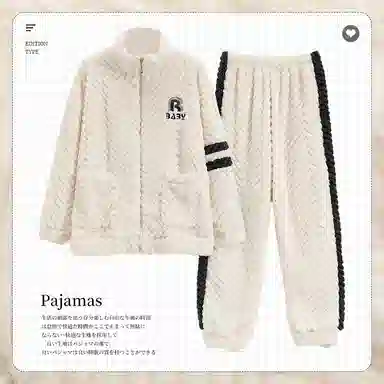 莫代尔 加厚柔软亲肤舒适保暖长袖长裤不勒腹可居家休闲可外穿睡衣套装 女款 杏色