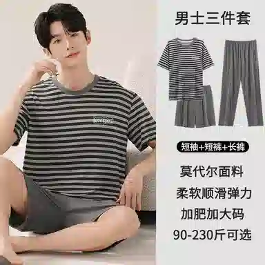 莫代尔 简约休闲舒适亲肤圆领时尚百搭短袖可外穿家居服睡衣套装 男款 灰色