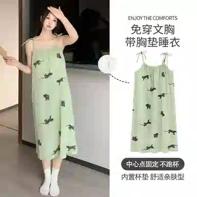 莫代尔 休闲舒适清新时尚亲肤细腻带胸垫防凸点无束缚无袖吊带可外穿家居睡裙 女款 绿色