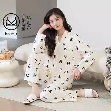 莫代尔 带胸垫防凸点舒适柔软开衫休闲长袖家居服可外穿睡衣套装 女款 杏色