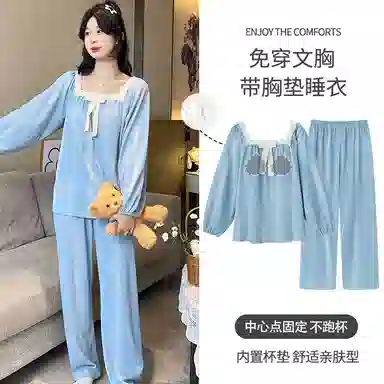莫代尔 简约清新亲肤带胸垫防凸点方领长袖长裤甜美可外穿睡衣套装 女款 天蓝色