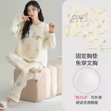 莫代尔 亲肤带胸垫防凸点舒适长袖长裤套头圆领卡通花卉满印可外穿睡衣套装 女款 杏色