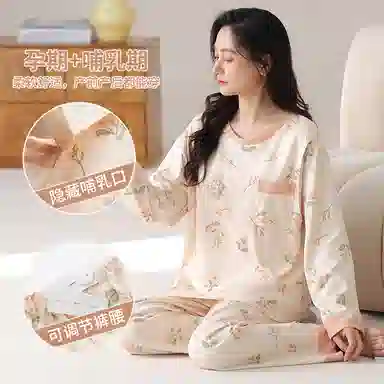 莫代尔 可外穿小清新时尚亲肤气质细腻柔软透气舒适轻盈长袖长裤隐藏式哺乳款一体式睡衣套装 女款 杏色